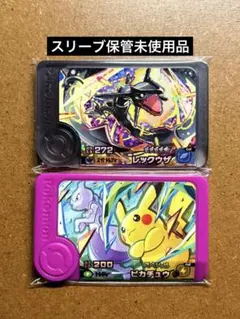 ポケモンフレンダ3弾　未使用　ピカチュウ　黒いレックウザ　ワンダー限定①