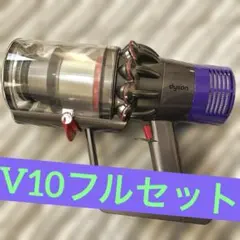 2026年最新】dyson v10 ジャンクの人気アイテム - メルカリ