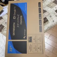 全国送料込❣️今年購入FPD32型スマートTVネットアプリ多数視聴可新品