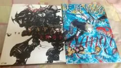 2026年最新】天野喜孝全版画集の人気アイテム - メルカリ