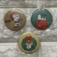 スヌーピーミュージアム　セット売り　クリスマス限定　缶バッジ