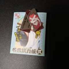 Item thumbnail for item 8b37ff45-44e1-4ea2-8d98-faece90af3f9