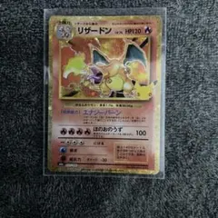 リザードン 30th MEGA 拡張パック 30th CELEBRATION …