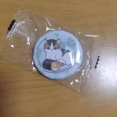 モフサンド　くら寿司　缶バッチ