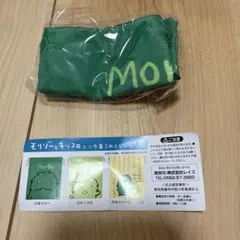 モリゾーとキッコロ ミニ巾着これくしょん　モリゾー