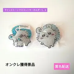 ちいかわ　ラインストーンキーホルダー　モモンガ　キラキラキーホルダー