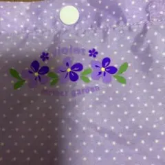 Item thumbnail for item 1b982a9c-f61f-4b2d-b785-5a327370ea8b