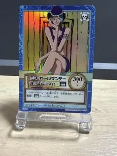 ワンピース カードダス ハイパーバトル S100 ミス・オールサンデー 希少】ワンピース ハイパーバトル カードダス ミス・オールサンデー