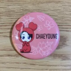 TWICE 缶バッチ　チェヨン