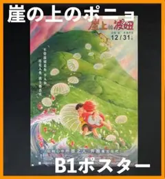 Item thumbnail for item 4a2ca15a-58de-48b2-87b3-30283ef927d5