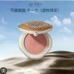 びーたん☆値引交渉歓迎様 リクエスト 2点 まとめ商品