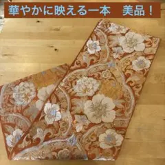 豪華なオレンジ色の花柄　袋帯