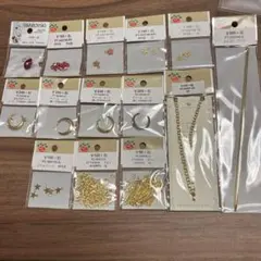 パーツクラブ　アクセサリーパーツ　まとめ売りビーズ　チャーム　かんざし　チェーン