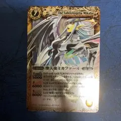 2025年最新】ミカファールの人気アイテム - メルカリ