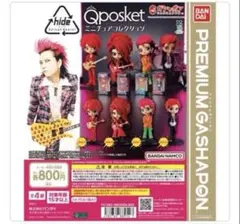 2026年最新】q posket - hide -の人気アイテム - メルカリ