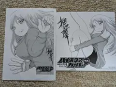 ハイスコアガール 購入特典ポストカード＆ペーパー - メルカリ