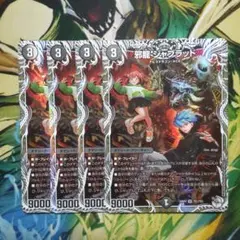 2025年最新】キャラプレミアムトレジャーの人気アイテム - メルカリ