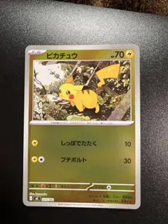 ポケモンカードゲーム スタートデッキ100 5個セット➕ミラー30番付属セット Amazon.co.jp: ポケモンカードゲーム MEGA スタートデッキ100 バトル