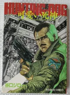 taro様 リクエスト 2点 まとめ商品