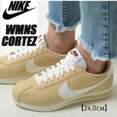 NIKE／コルテッツ レザー／セサミ／ウィメンズ【24.0cm】