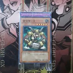 遊戯王　マインドクラッシュ　SOUL OF THE DUELIST　ノーマルパラ 2026年最新】マインドクラッシュ ノーパラの人気アイテム - メルカリ