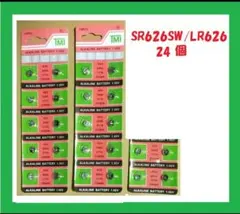LR626 (SR626SW 호환) 알카라인 버튼 배터리 24개 S243