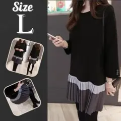 L ワンピース プリーツ マタニティ チュニック ママ 黒 韓国 秋冬コーデ 秋