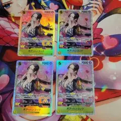 ワンピースカードゲーム　ボア・ハンコック　4枚セット　PRB02-017