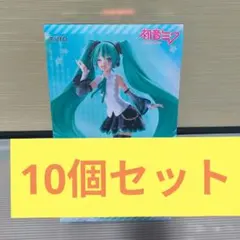 初音ミク T-most フィギュア NTver10個新品、未使用、未開封