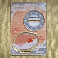 サンリオキャラクターズ へいおまち！お寿司といっしょアクスタ KIRIMIちゃん