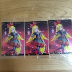 プリキュアウエハース　レジーナ 3枚セット