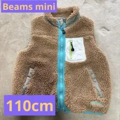 Beams mini ダウンベスト