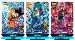 スーパードラゴンボールヒーローズ ３枚 セット
