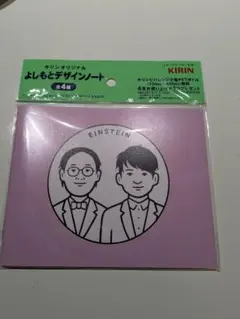2025年最新】アインシュタインの人気アイテム - メルカリ