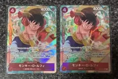 ワンピースカード　師弟の絆　モンキー・D・ルフィ　SR　パラレル　2枚