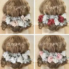 選べる髪飾り