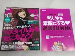 2026年最新】AneCanの人気アイテム - メルカリ