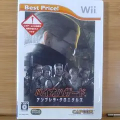 バイオハザード アンブレラ・クロニクルズ Best Price!