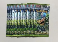 2026年最新】変幻の仮面 BOXの人気アイテム - メルカリ