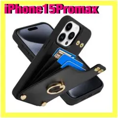 iPhone15Promax 6.7インチ リング付き 背面カード収納