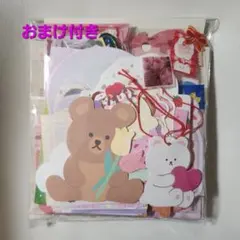 紙もの　おすそわけ　200枚以上