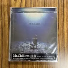 深海