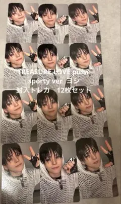 2025年最新】treasure ヨシの人気アイテム - メルカリ