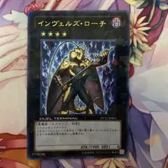 遊戯王　インヴェルズ・ローチ　日本語　日版