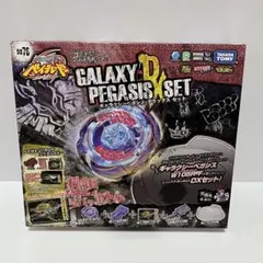 メタルファイトベイブレード　ギャラクシーペガシスDXセット メタルファイトベイブレード ギャラクシーペガシスデラックス
