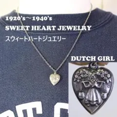 40s　スウィートハートジュエリー　WW2　シルバー　勿忘草　安心感　オランダ娘