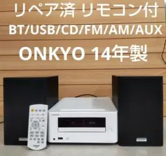 リペア済 BT/USB/CD/FM/AM/AUX SONY リモコン付 - メルカリ
