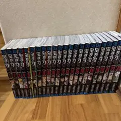 鬼滅の刃 全23巻セット