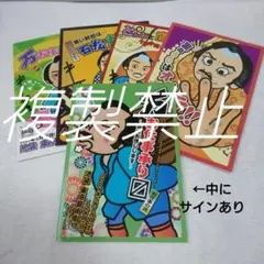 ワンピース　ルフィ　田中真弓　直筆　サイン　色紙　声優　銀河鉄道　夜 ワンピースフィルム ゼット』ルフィ役・田中真弓さん