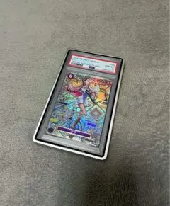 【PSA10】ウタ SEC SP-OP02-120 アルミ合金製 ケース付